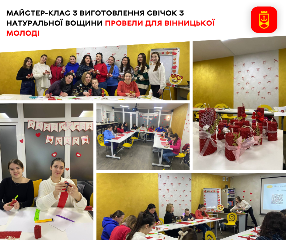 Майстер-клас з виготовлення свічок з натуральної вощини провели для вінницької молоді 